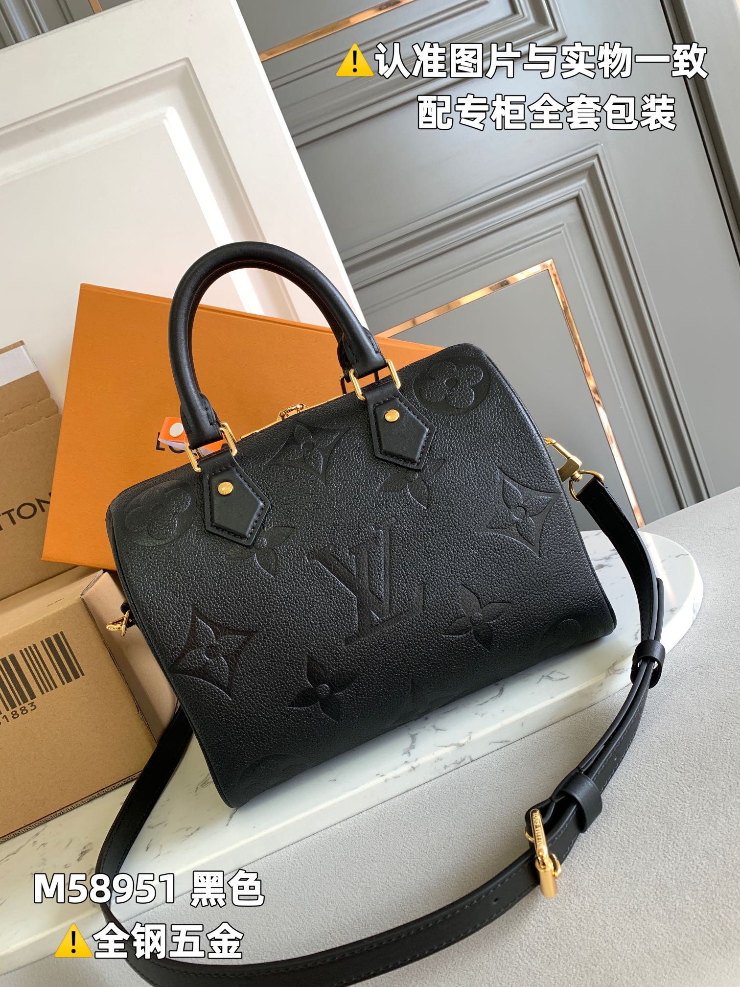 LV Speedy Bags